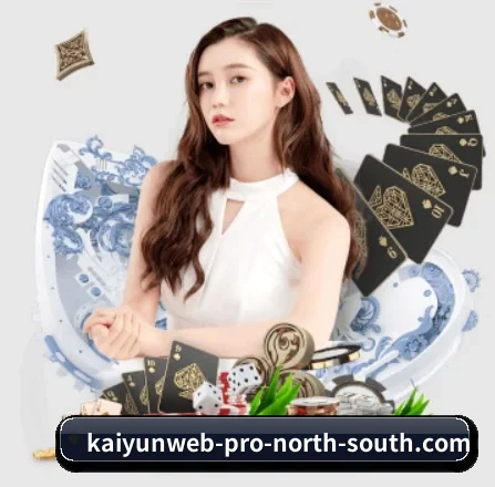 开云体育赛事 APP 界面