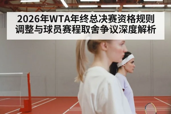 women tennis player match