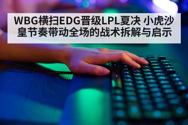 gaming pc keyboard neon